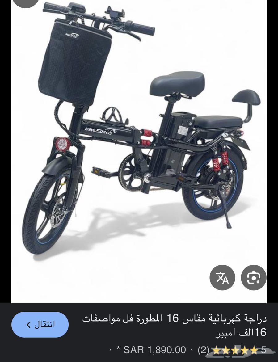 دراجة كهربائية معدل اخو الجديد مع ضمان64555194468739110