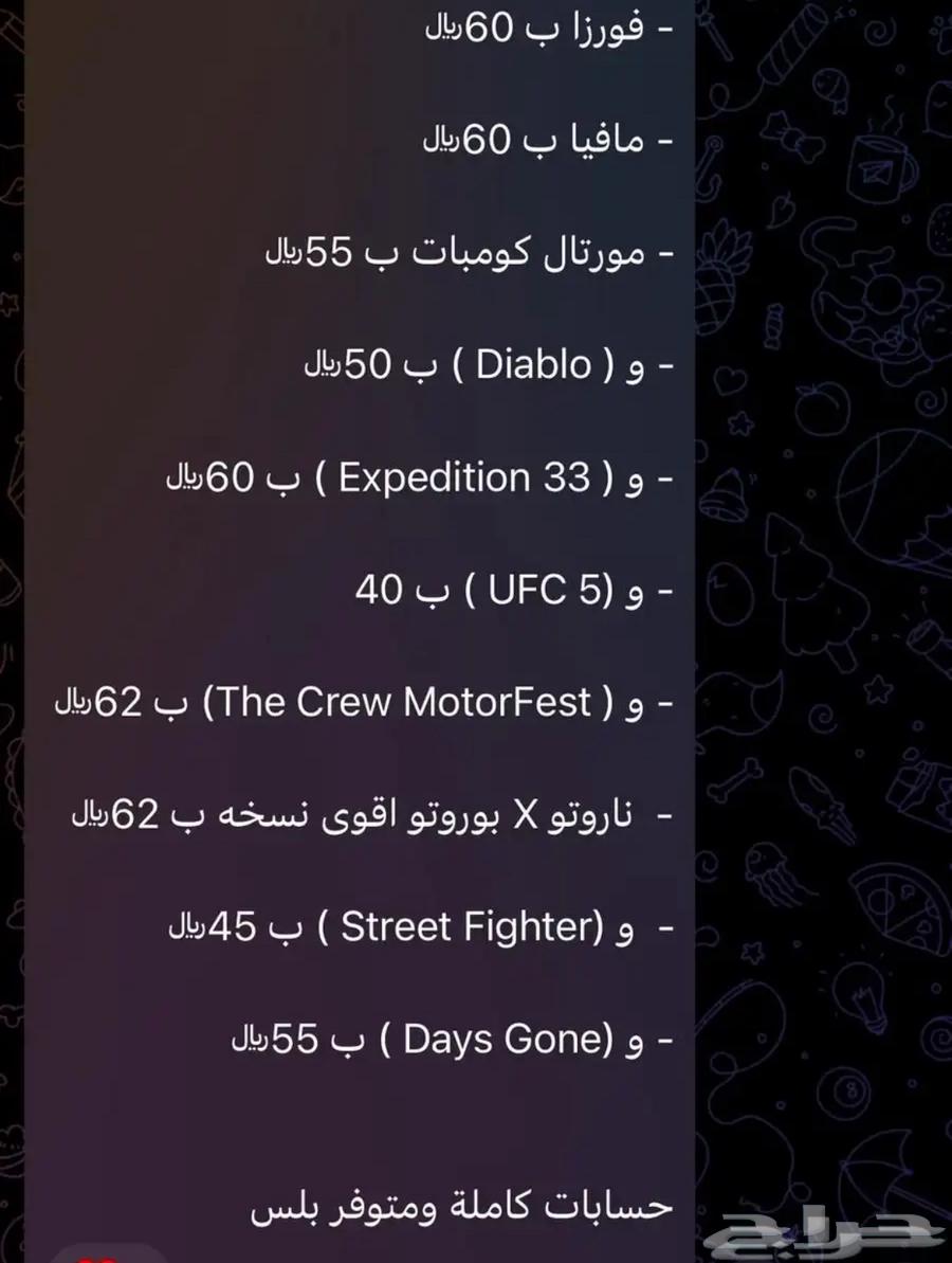 مورد العاب سوني64561078049411112