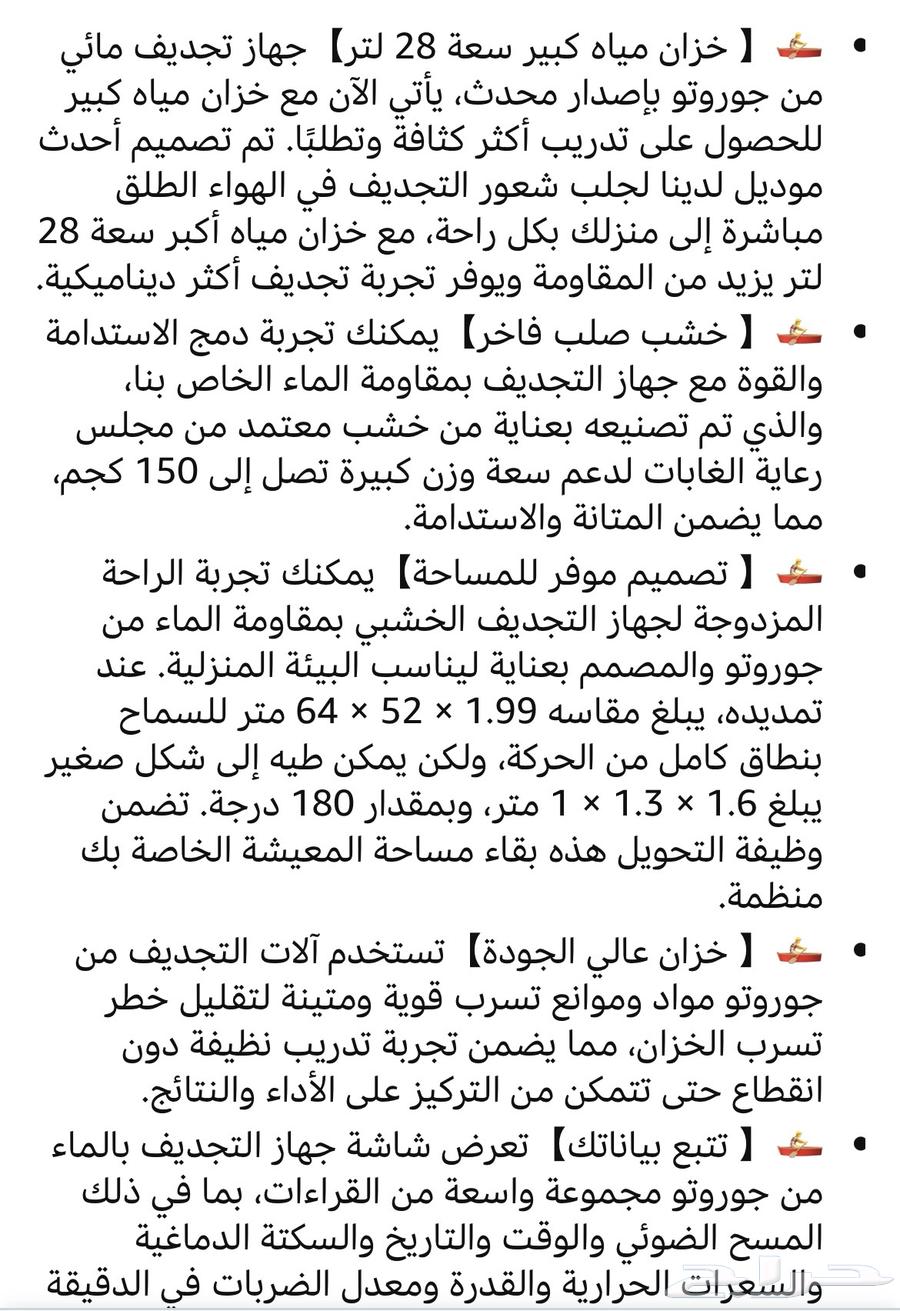 Water rowing machine64561305661442114