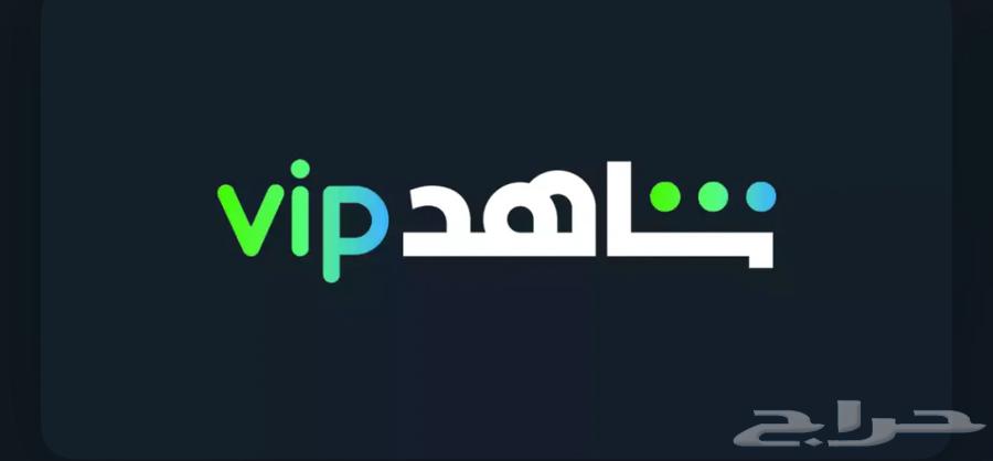 Watch VIP, YouTube Premium, Netflix, and Smart TV64558363758338110