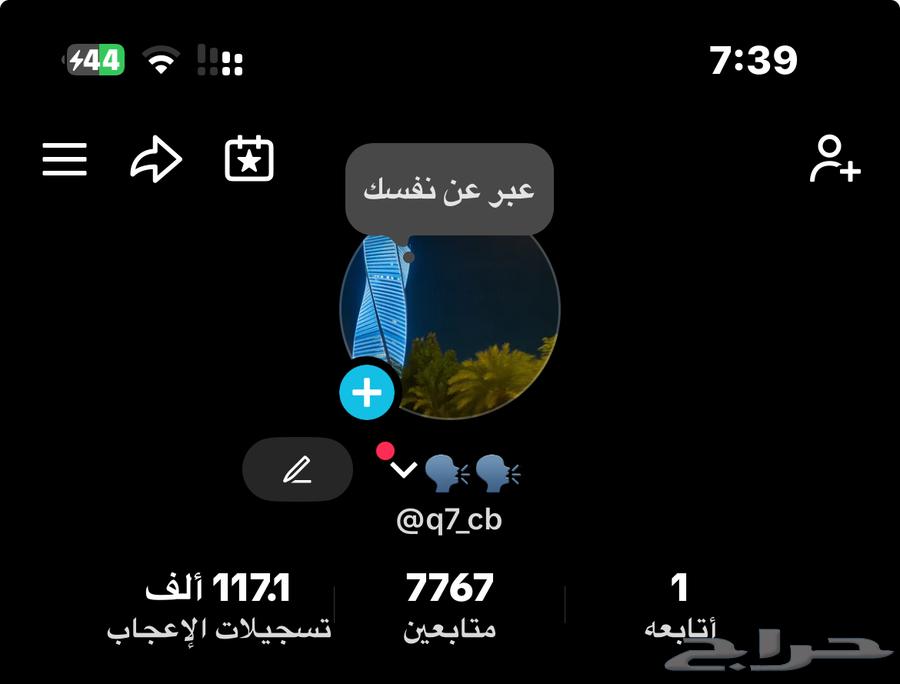 حساب تيك متابعين اجانب64555040157698110