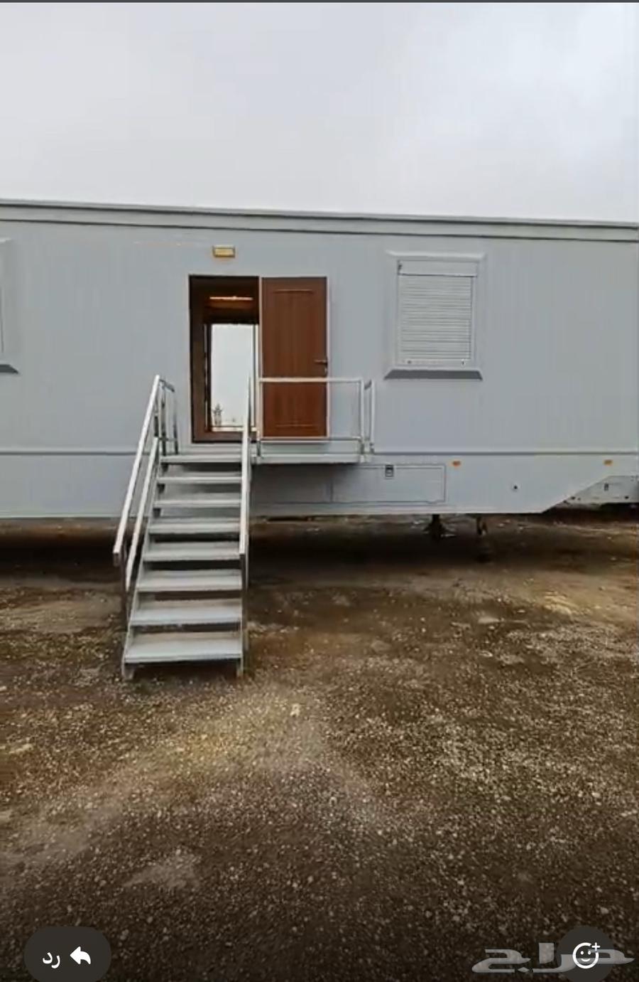 كرفانات ملكيه للبيع او للاجار64559281045762110