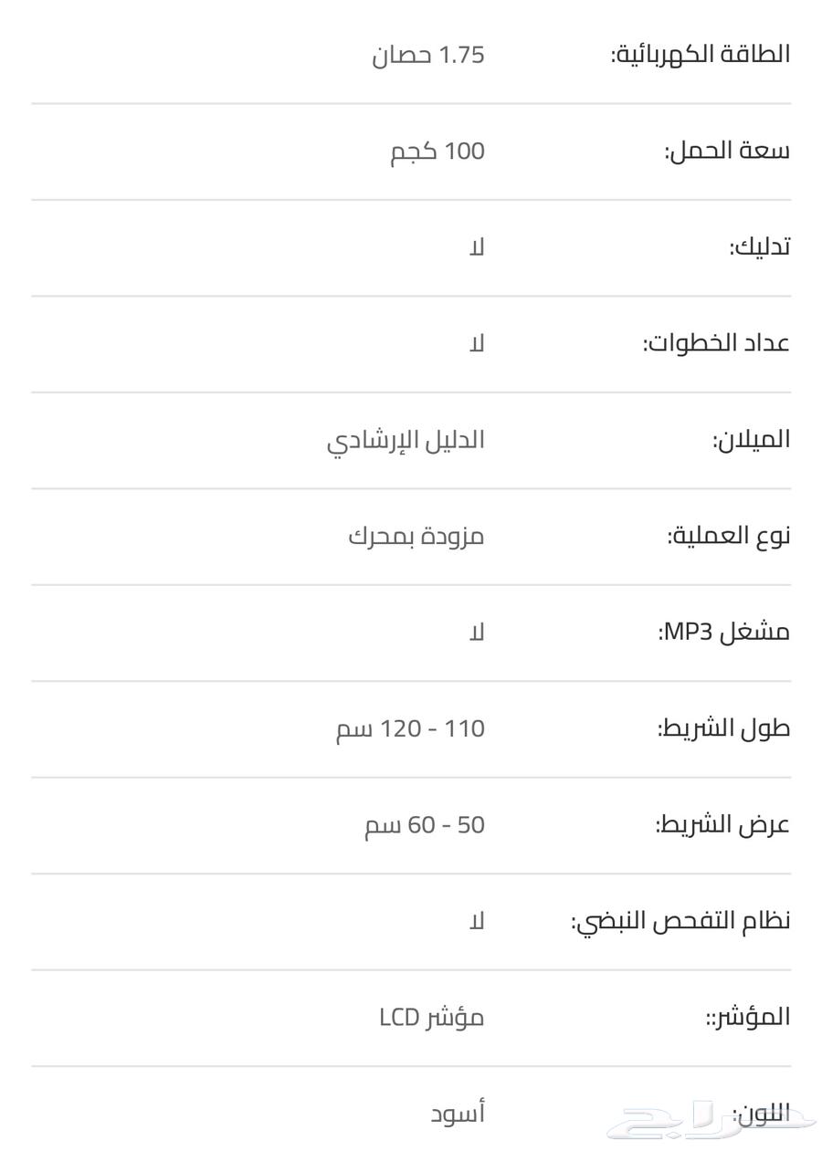 Compact and Practical Home Treadmill64560080705666113