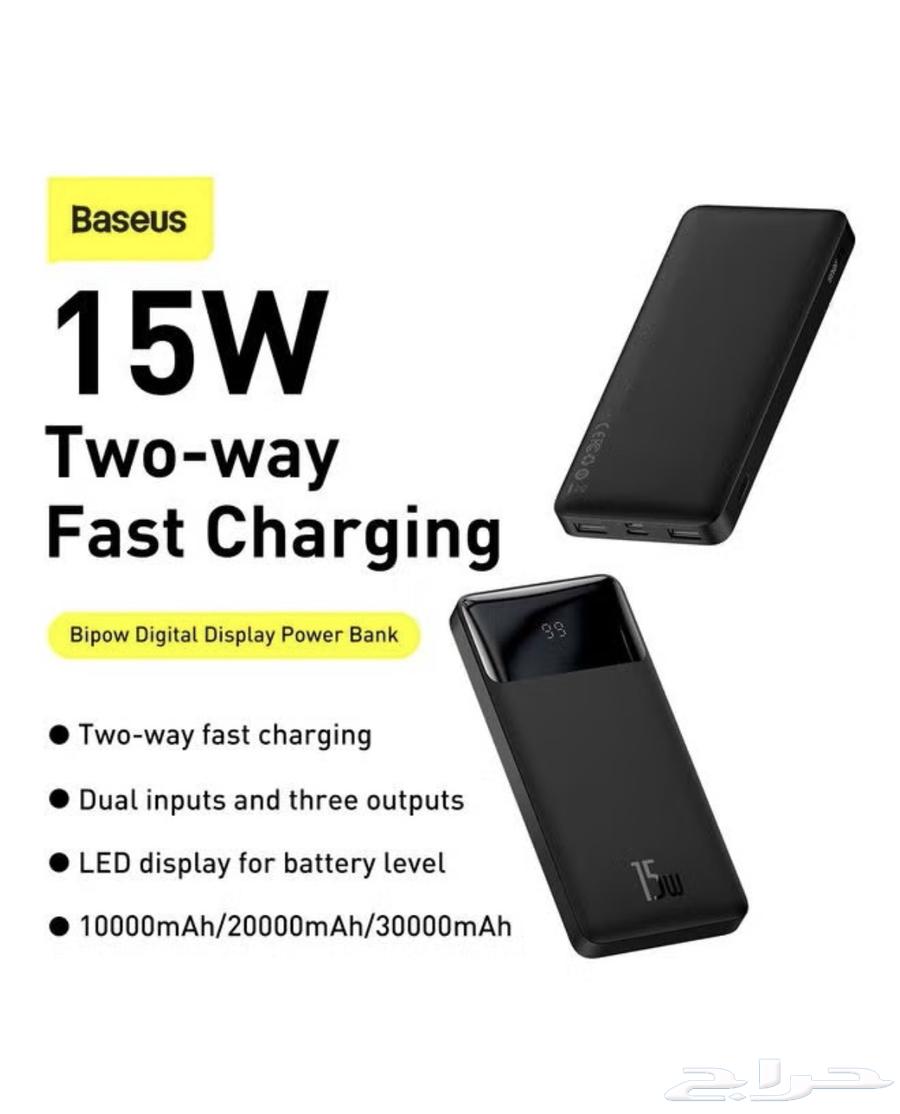 بور بانك بيسوس جديد 10 مللي أمبير64558461289602110