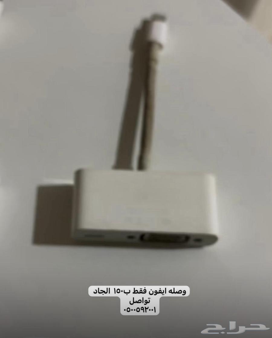 مكه الجموم الصفا64562459677569112