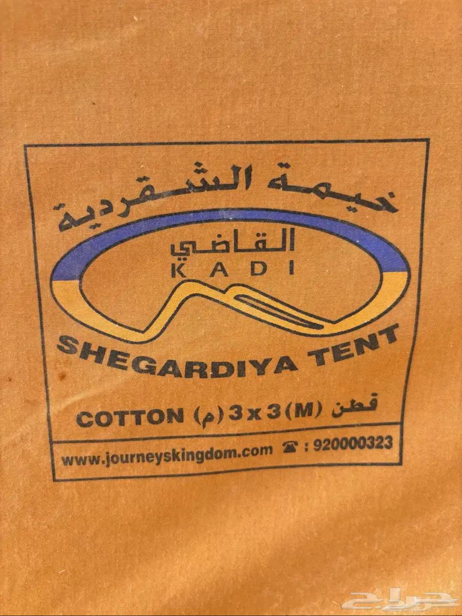 خيمة الشقردية وارد القاضي 3 364560136651395110