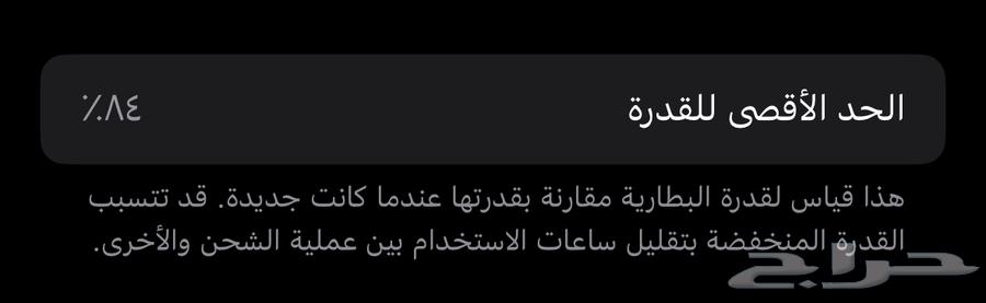 ايفون 15 برو 256 قيقا64561573914882112