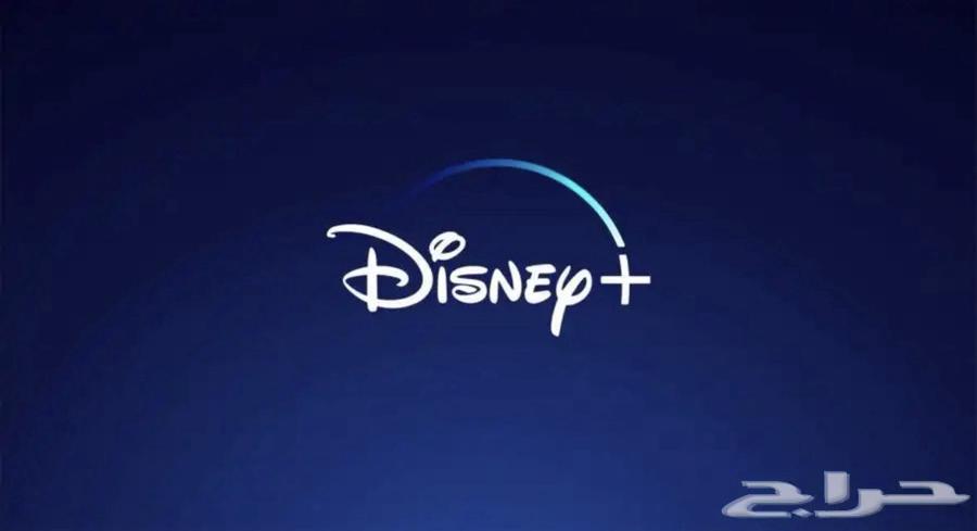 حساب ديزني للبيع64560656305026110