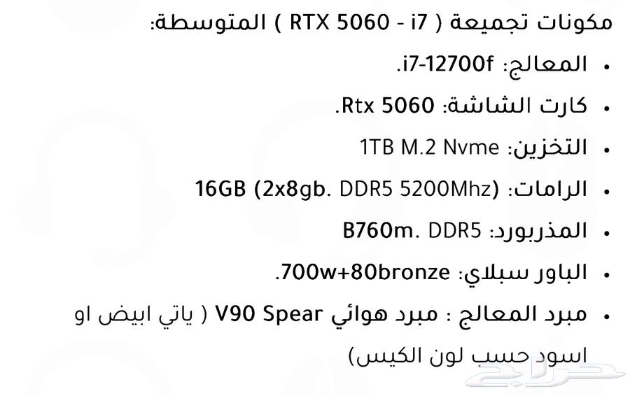 بي سي جديد مانفك من الكرتون64556211828737110