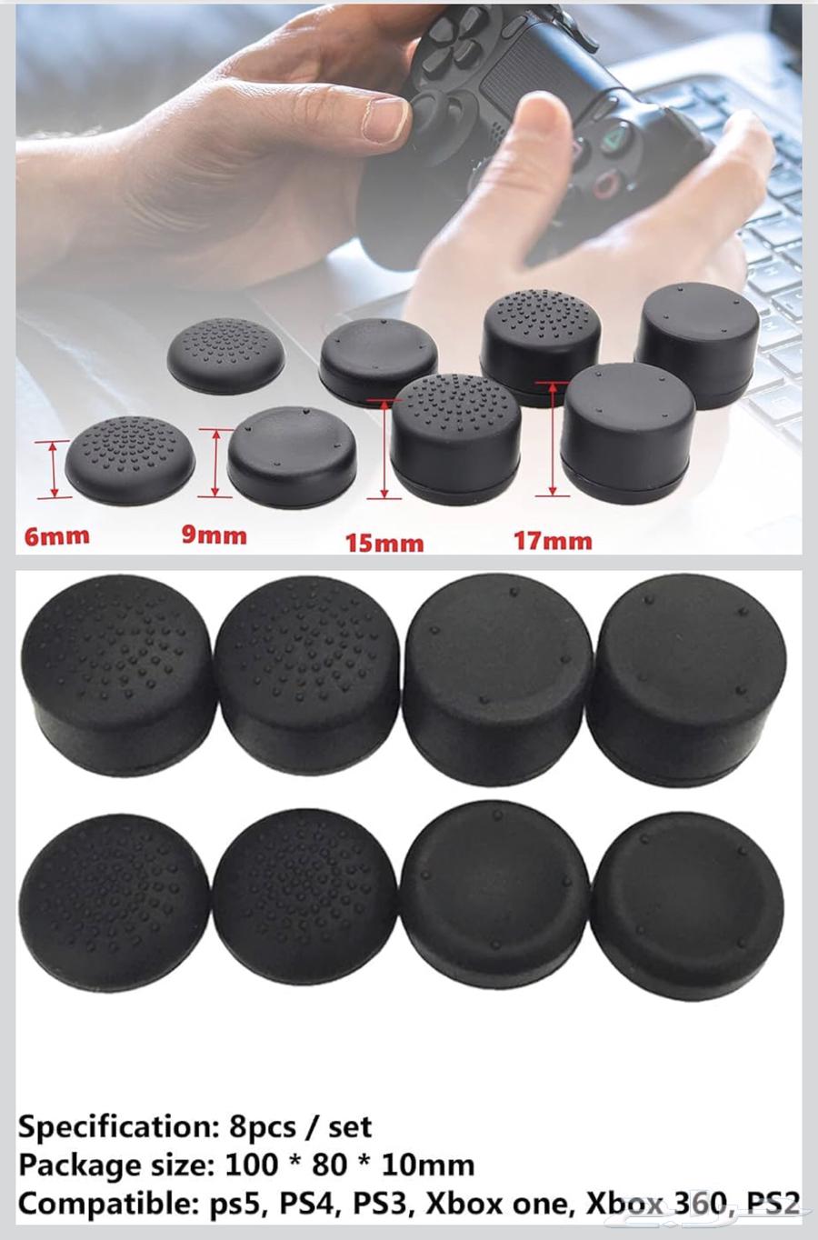 حامي مقابض سيليكون عصاء تحكم سوني64558641879937112