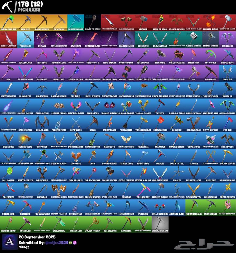 حساب فورت نايت للبيع64557685185155112