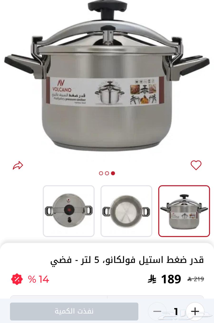 قدر ضغط ستيل سيف جالري64555517662723113