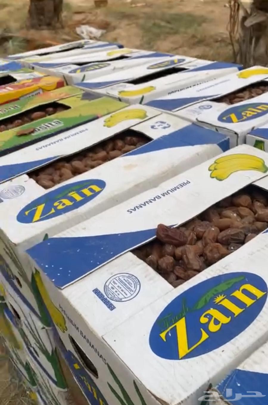 There are two cards with open quantity of dates64560501960577110