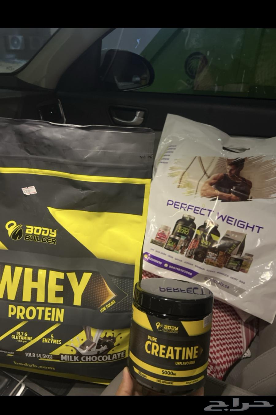 عرررض مكمل بروتين   كرياتين64559659561346110