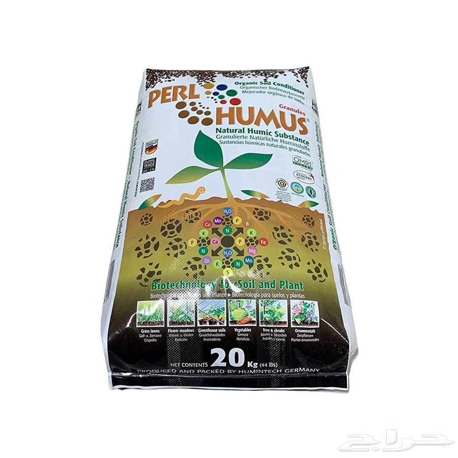 بيتموس زراعي وأسمدة زراعيه جبس زراعي هيومك زراعي تصنيع شركات64559182467074114