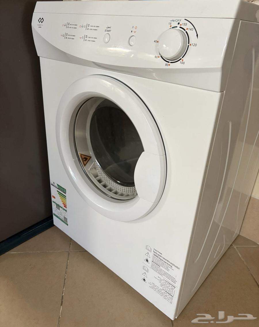 نشافه ملابس كلاس برو64557250822018110