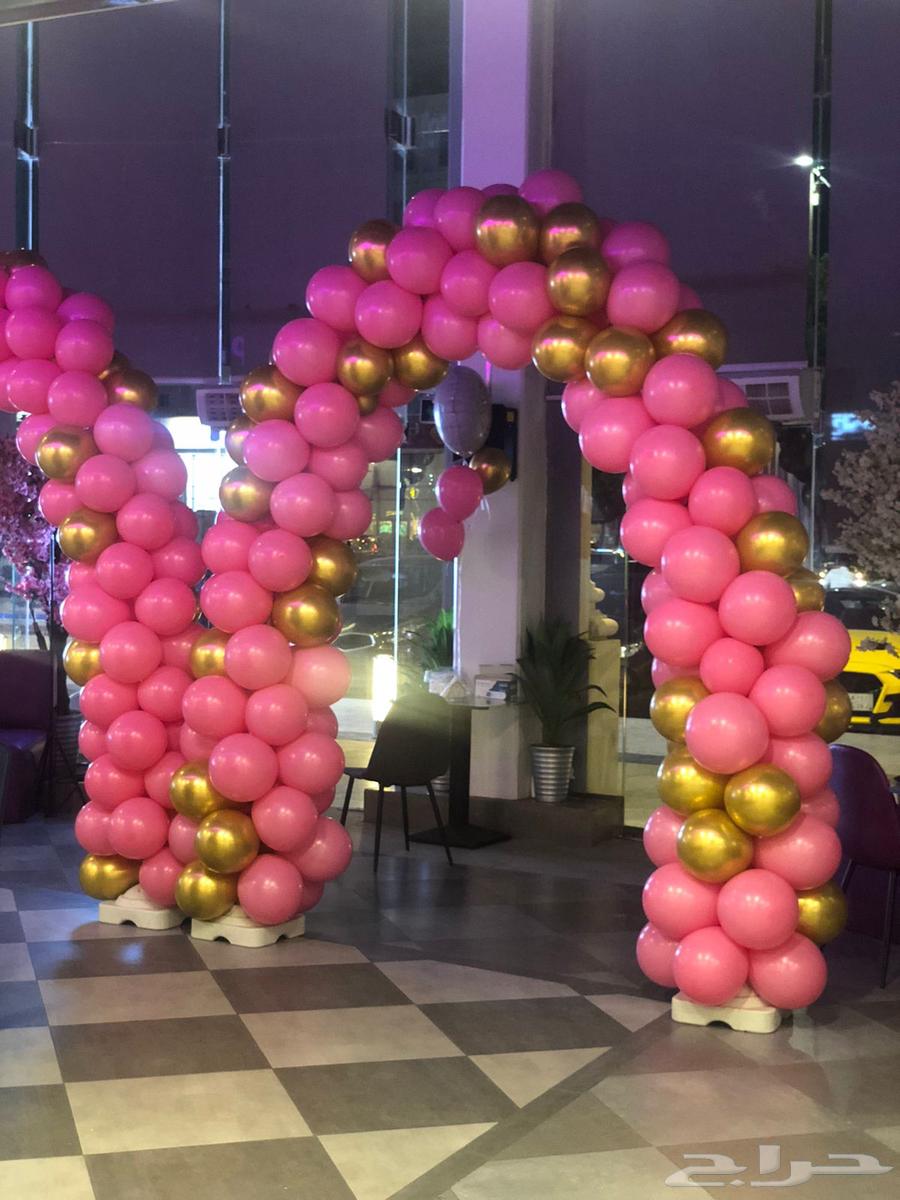 Balloon Arch Opening64556497910017112