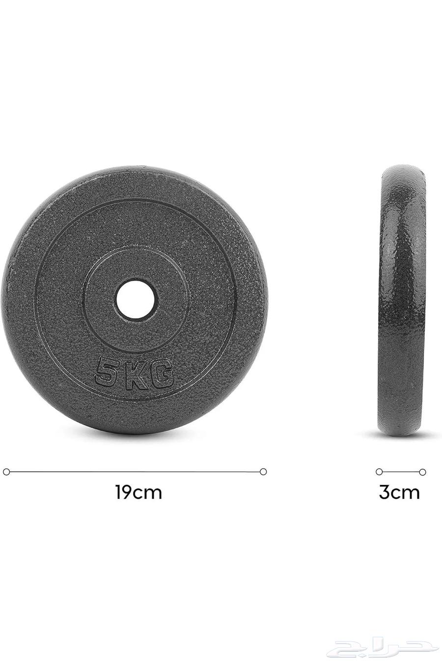 قرص أثقال حديد مصبوب لتدريب القوة ورفع الأثقال وزن 5 كجم64555447112705112