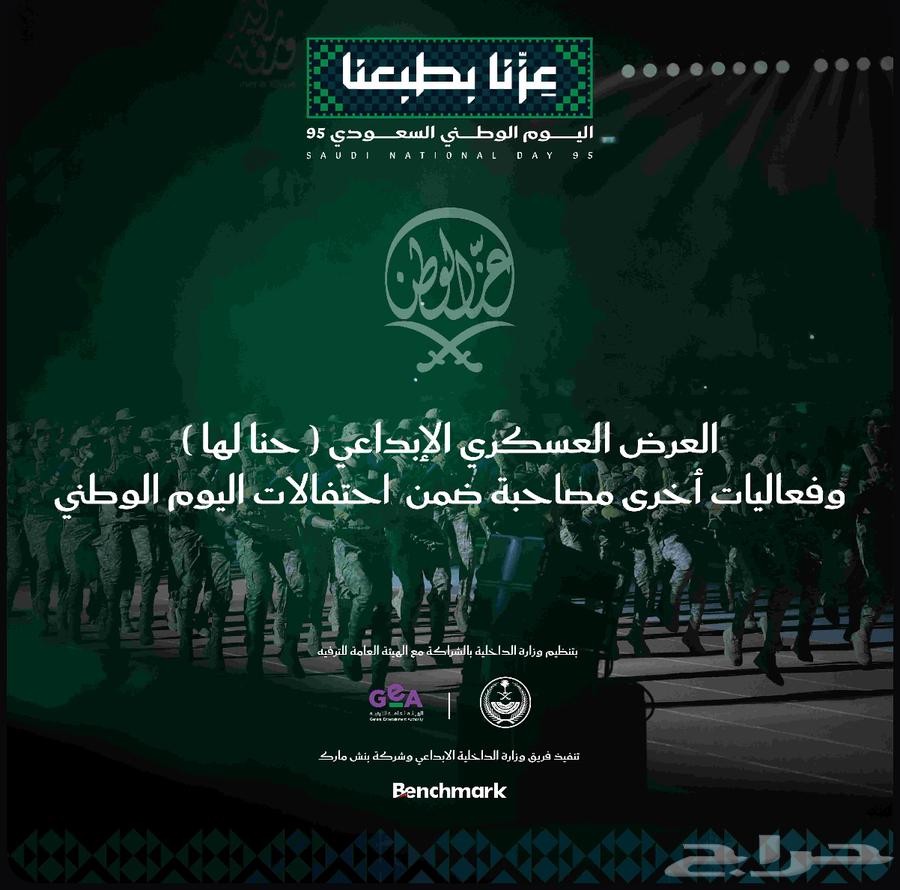 National Pride Event64560038445314110