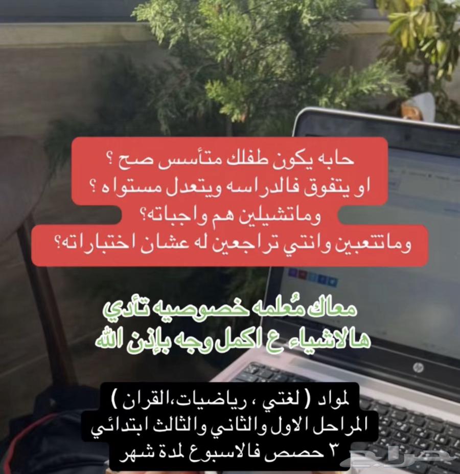 مدرسه خصوصيه64554006269058110