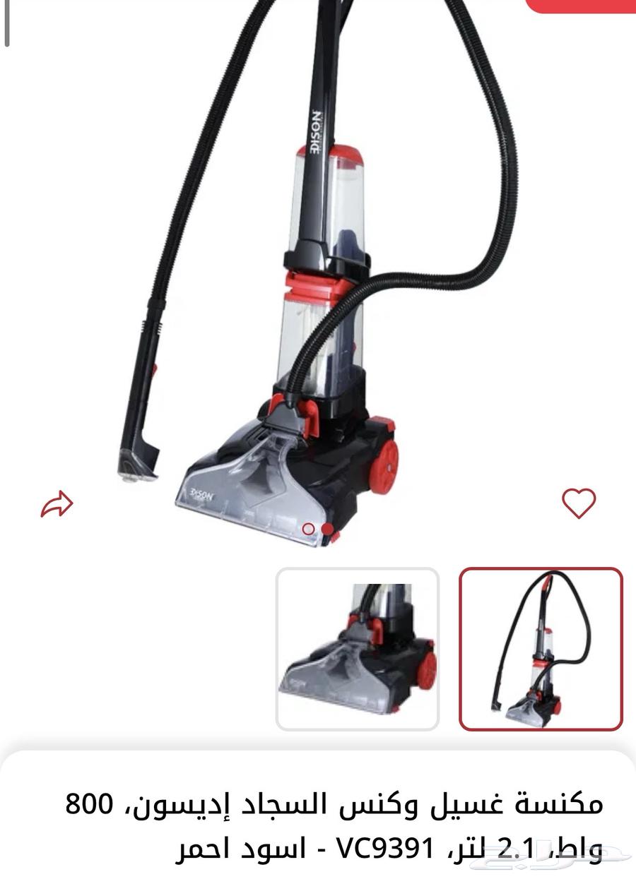 مكنسة غسيل وكنس السجاد والارضيات إديسون64561768542081111