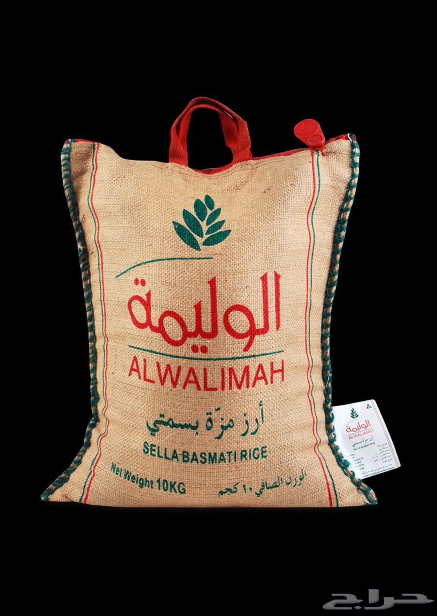 رز الوليمة تم البيع64558586648835110