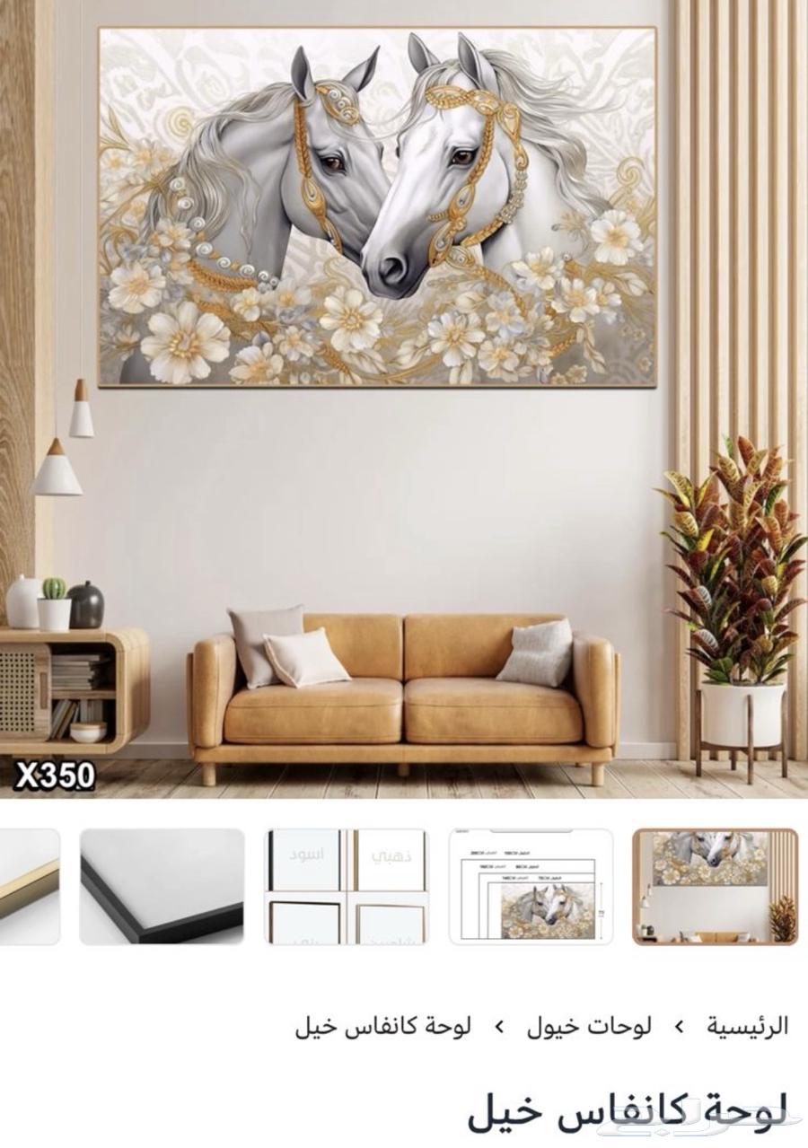 لوحة كانفس خيل64553823232257111