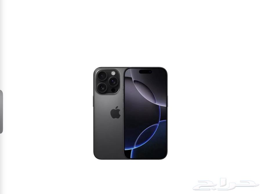 ايفون 16 برو 128 جيجا64562431666819110