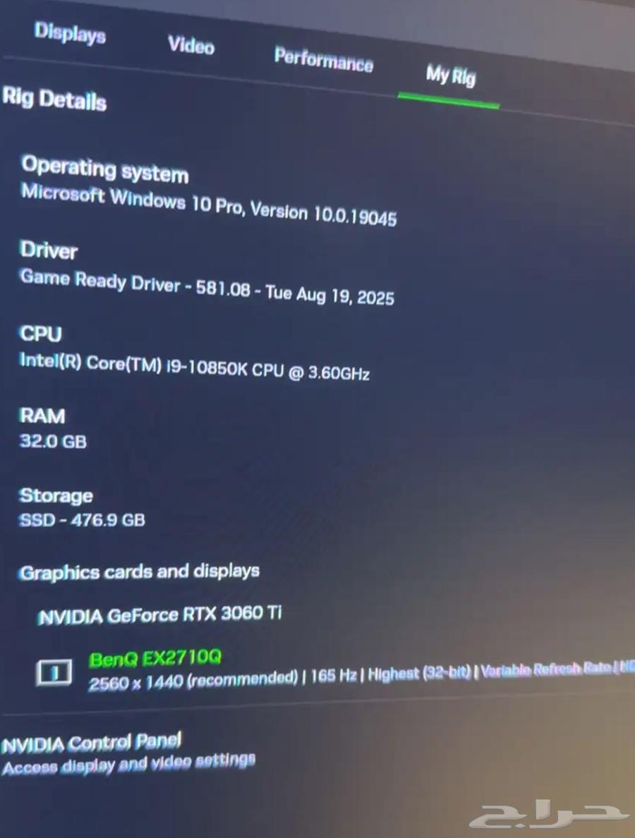 pc بي سي قيمنق64556342546049113