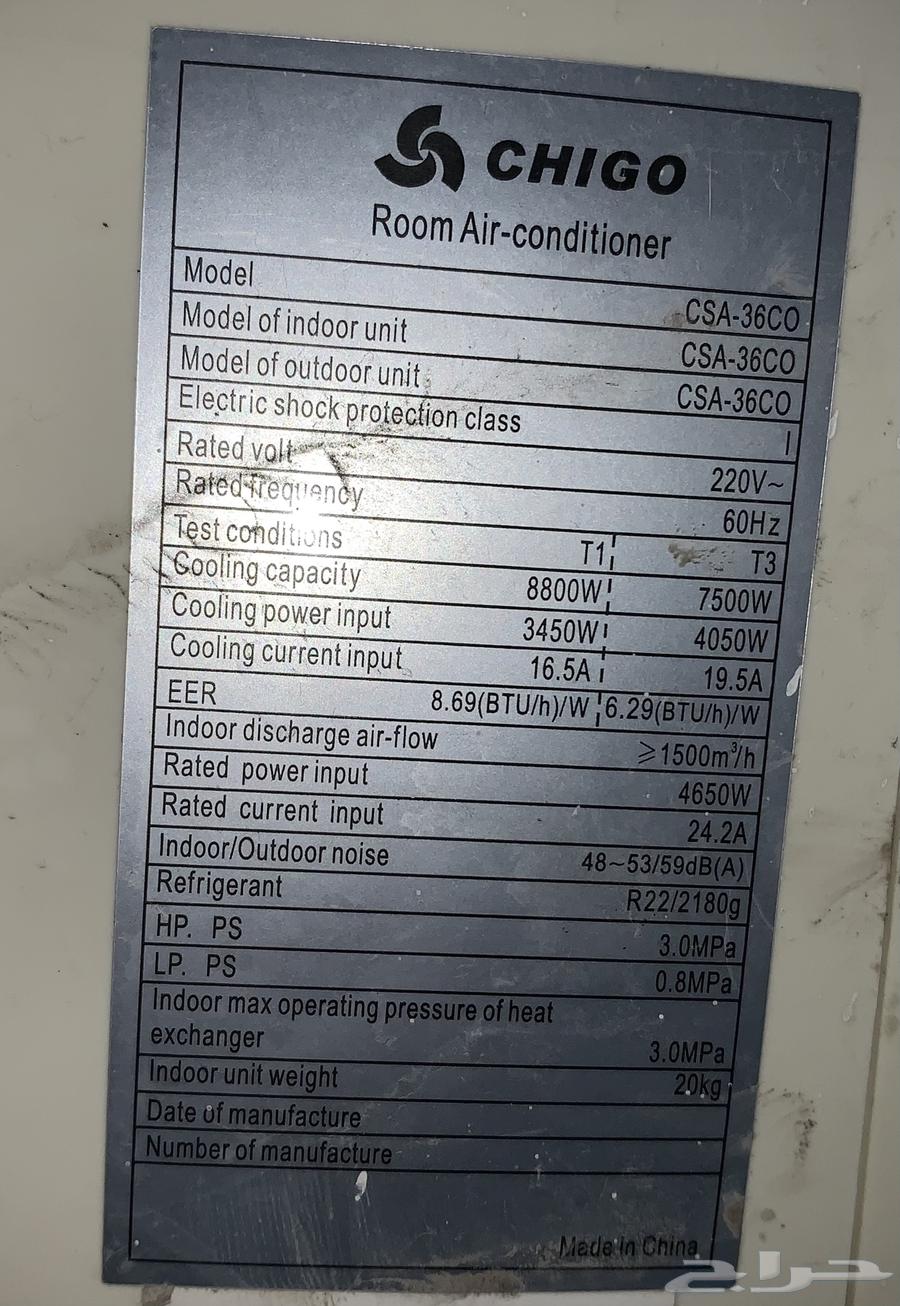 مكيف سبيلت 36 الف وحدة64523344351362113