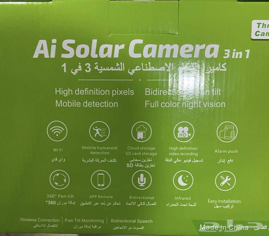 للبيع كاميرات مراقبه على الطاقه الشمسيه بدقه عاليه جديده64558100548226112