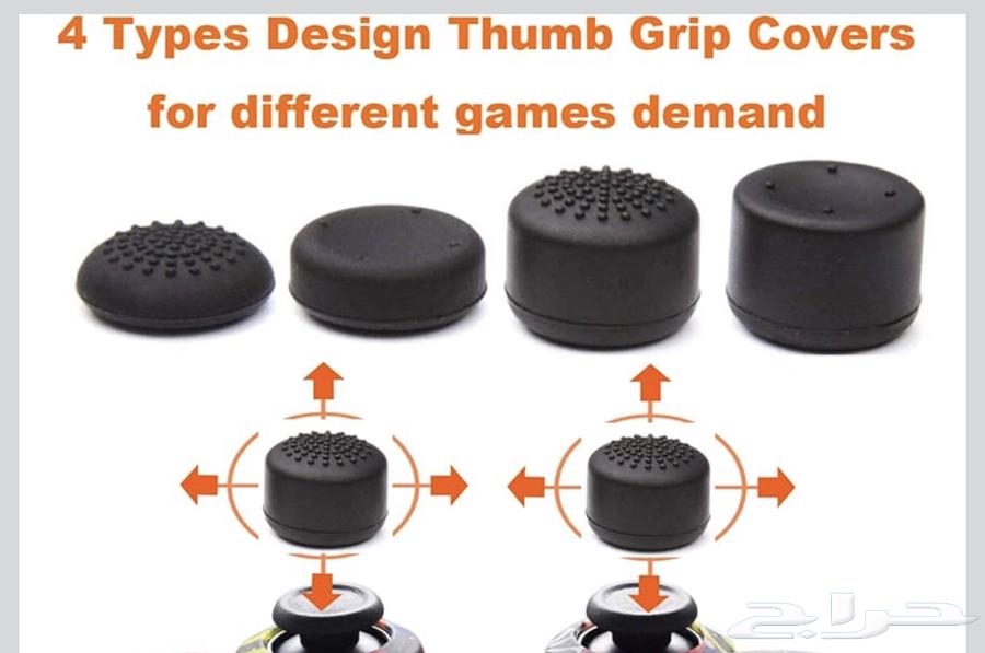 حامي مقابض سيليكون عصاء تحكم سوني64558641879937111