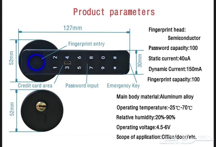 قفل ذكي إلكتروني للابواب64562544305667110