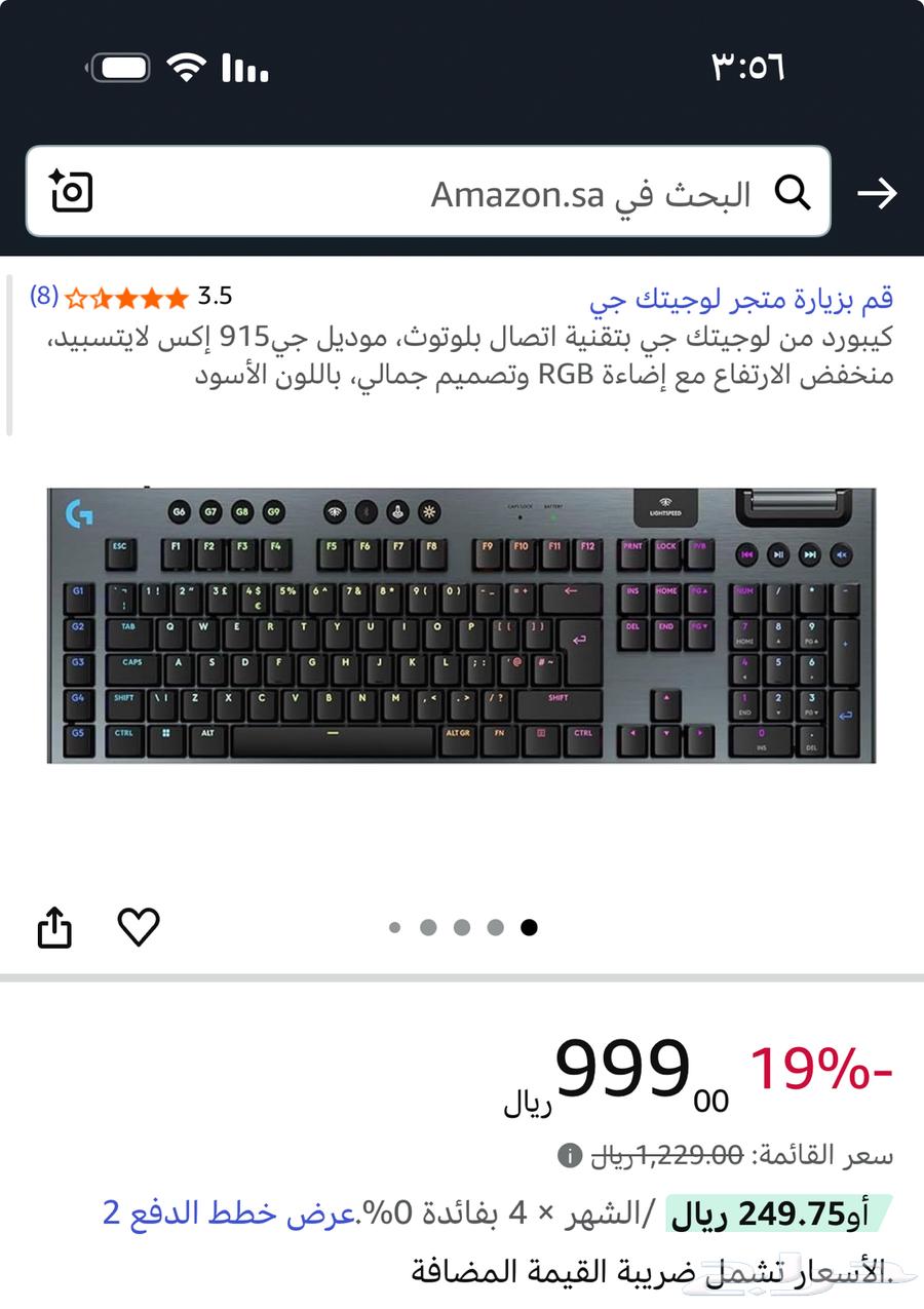 Logitech G915 Keyboard and Mouse64558183873667110
