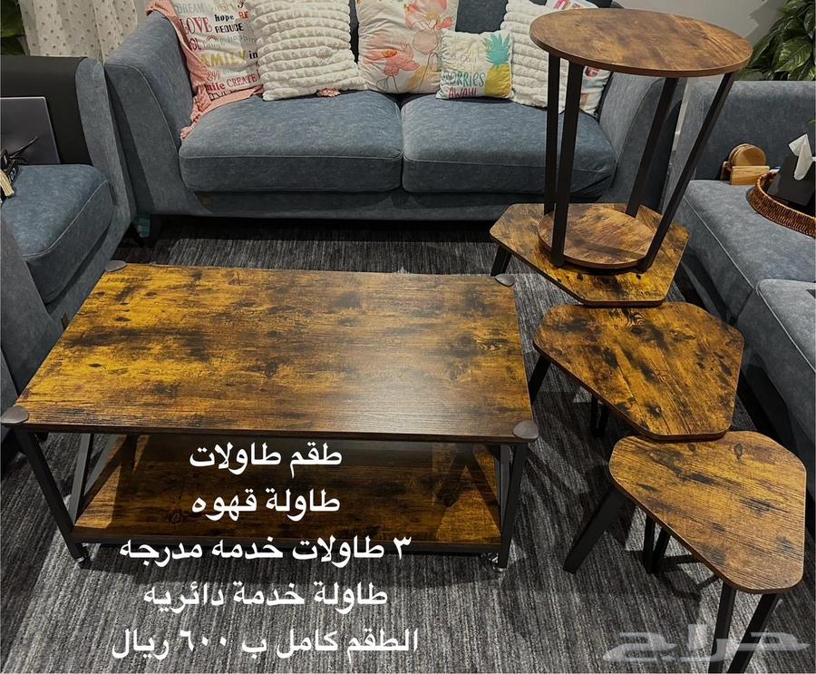 Coffee Table Set with TV Stand64562473462657110