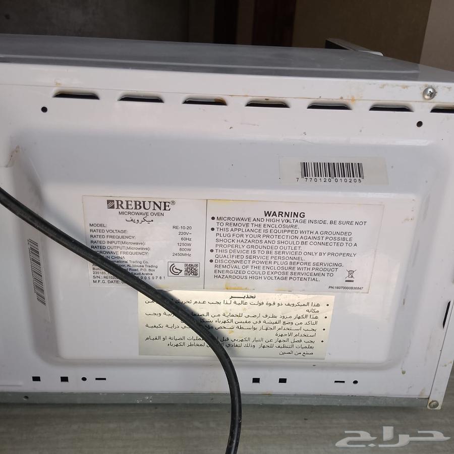 Brother's new microwave with little use64557340734337113