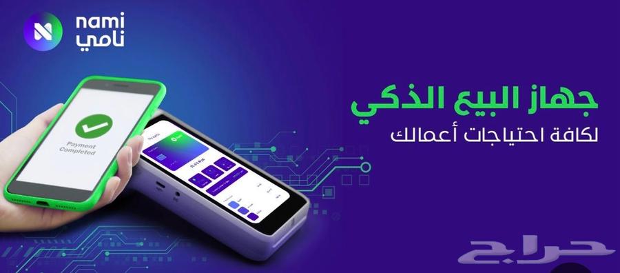 نقاط البيع _ شبكات مدي64557628953473111