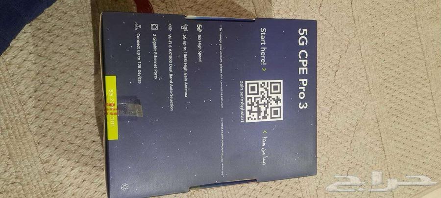 Huawei Zain 5G Router64559337547907113