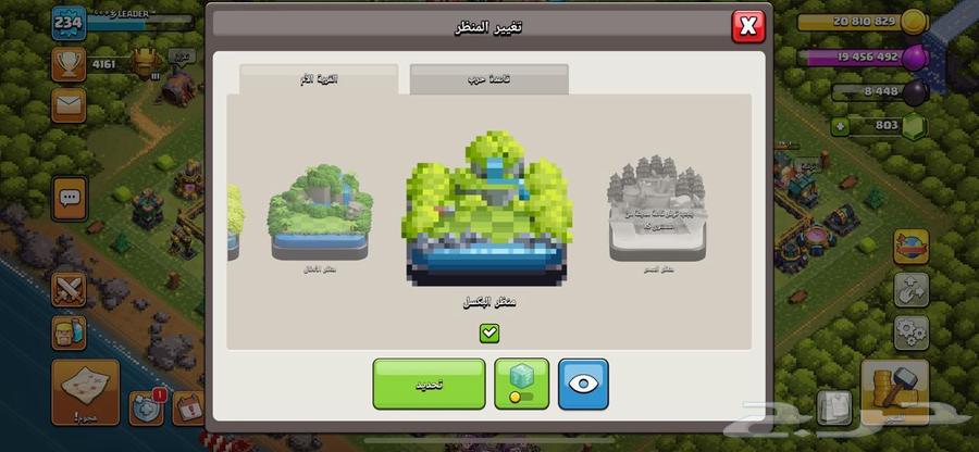 Clash64560220785026112