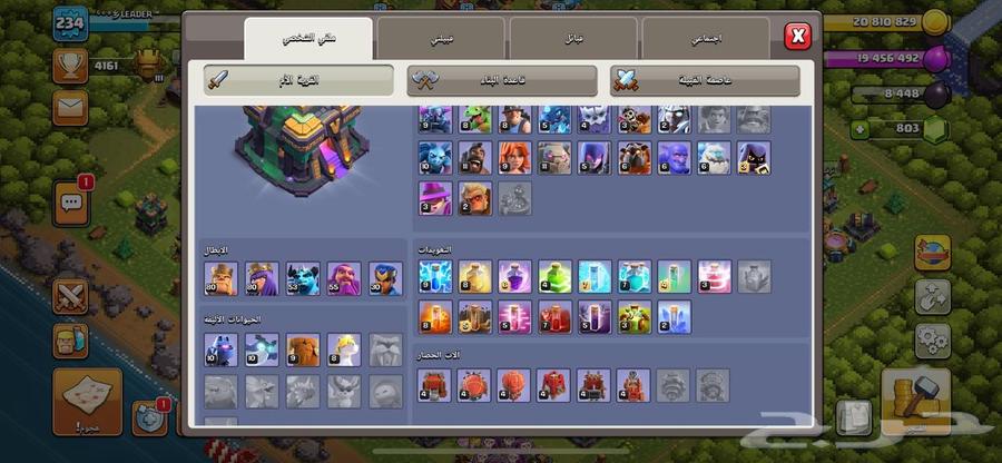 Clash64560220785026114