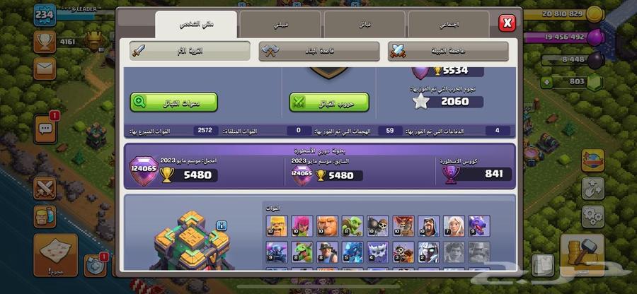 Clash64560220785026113