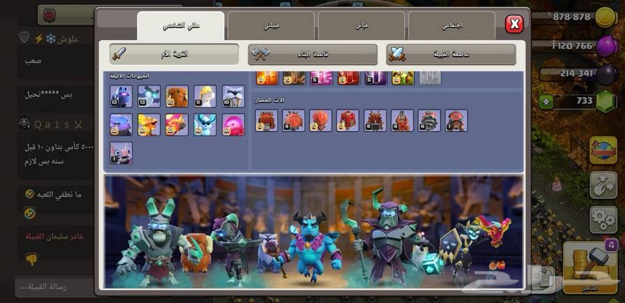 Town 17 Max with lifetime guarantee against theft and fraud64555166373379113