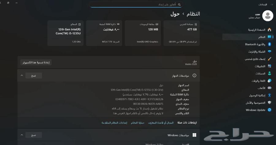 لاب توب ديل core i564553737159681110