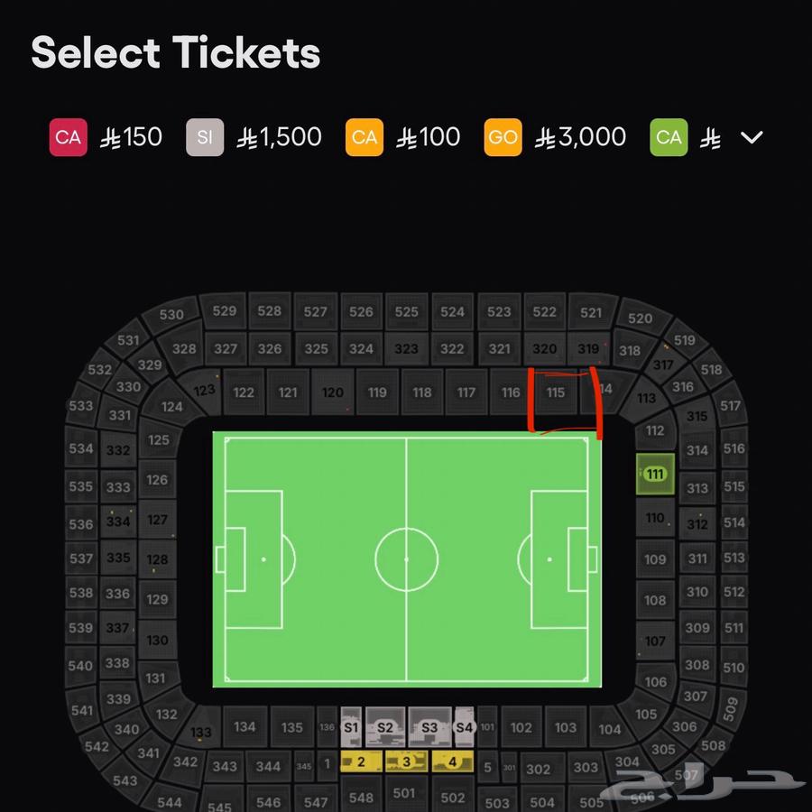 تذكرة كاس القارات (الاهلي  بيراميدز)64553510961795111