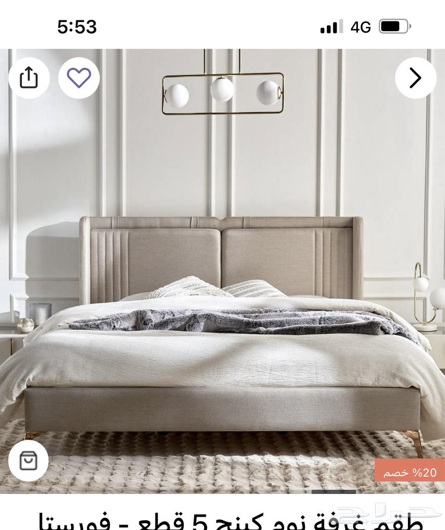 New king bed unused in box, size 180x20064559196364546110