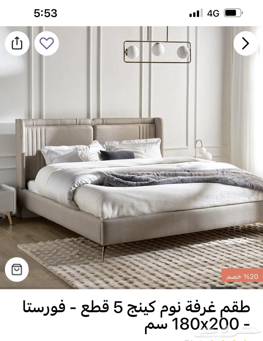 New king bed unused in box, size 180x20064559196364546111