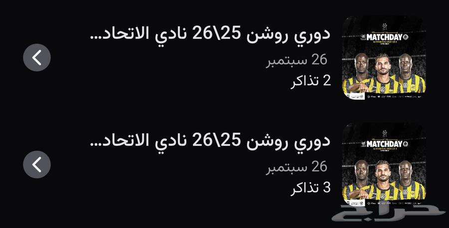 Al-Ettifaq and Al-Nasr64560023976579110