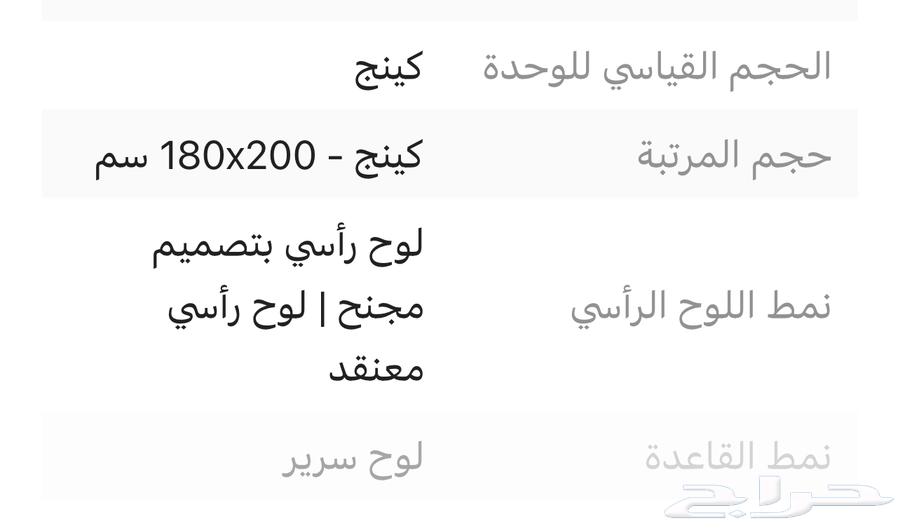 New king bed unused in box, size 180x20064559196364546112