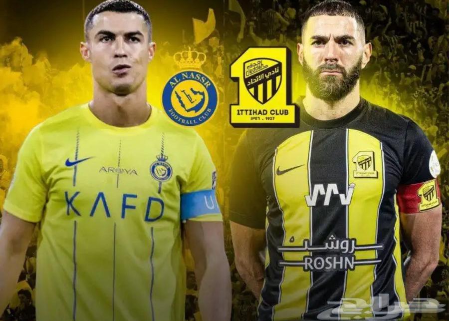 Al Nassr and Al Ittihad fans tickets64559182477187110