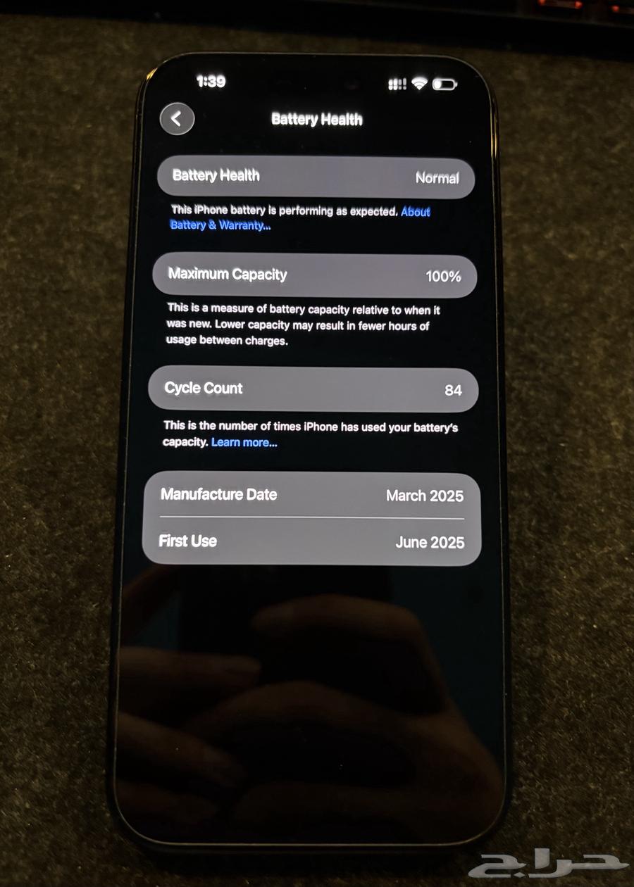 iphone 16 pro max 265gb titanium - ايفون 16 برو ماكس اسود64553963934209111